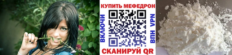 Как найти наркотики Рыльск ГАШ  Кетамин  МЕГА   Конопля  Меф мяу мяу 