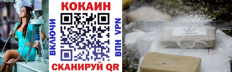 Кокаин VHQ  купить наркоту  МЕГА зеркало  Рыльск 