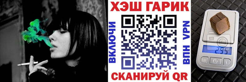 ГАШИШ hashish  закладка  Рыльск 