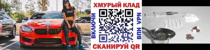 ссылка на мегу рабочий сайт  Рыльск  ГЕРОИН Heroin  где найти наркотики 