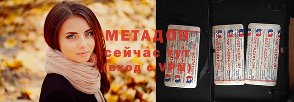 каннабис Медногорск