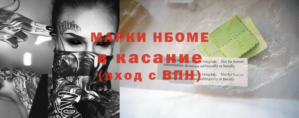 кристаллы Мегион