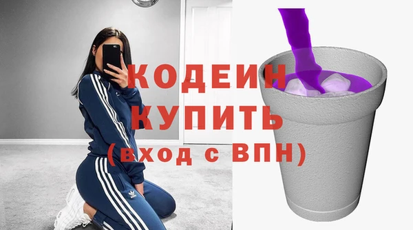 наркотики Абинск