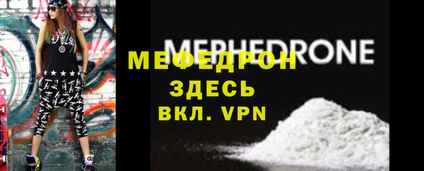 ECSTASY Абаза