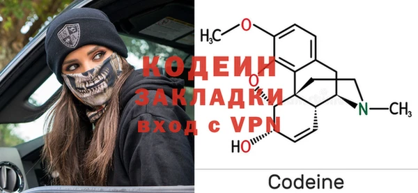 ECSTASY Абаза