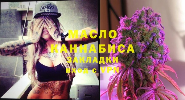 ECSTASY Абаза