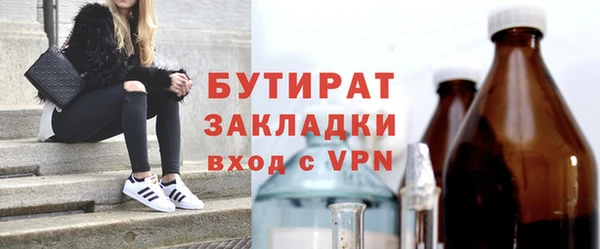 бутик Алзамай