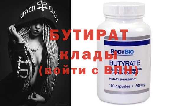 ECSTASY Абаза