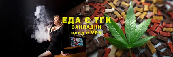 каннабис Медногорск