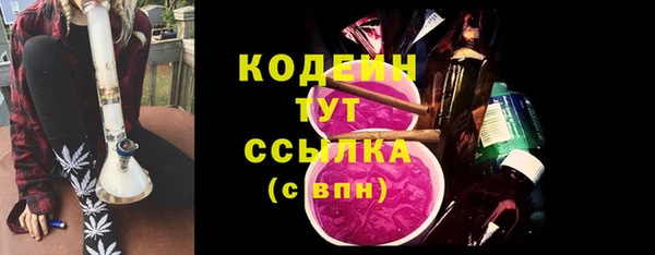 наркотики Абинск