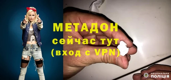 кокаин VHQ Абдулино