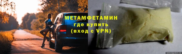 кристаллы Мегион