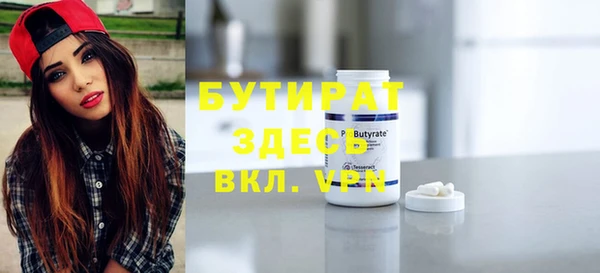 кристаллы Мегион