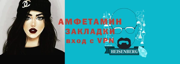 кристаллы Мегион
