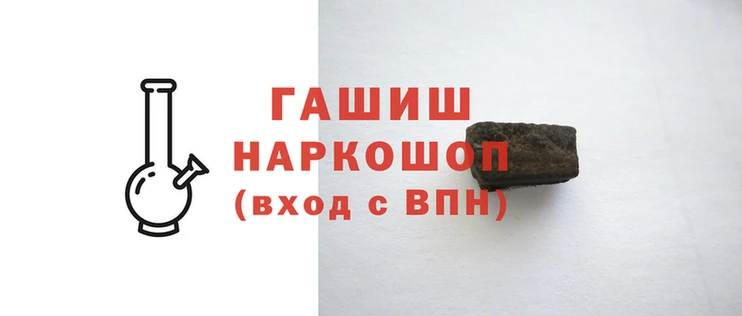 каннабис Медногорск