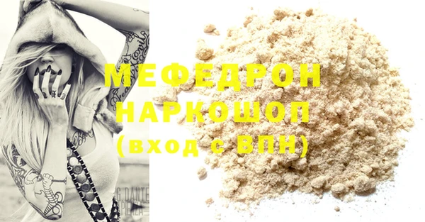 соль ск Медвежьегорск