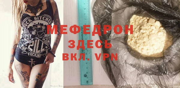 соль ск Медвежьегорск