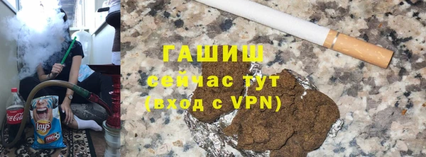 кристаллы Мегион