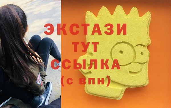 соль ск Медвежьегорск