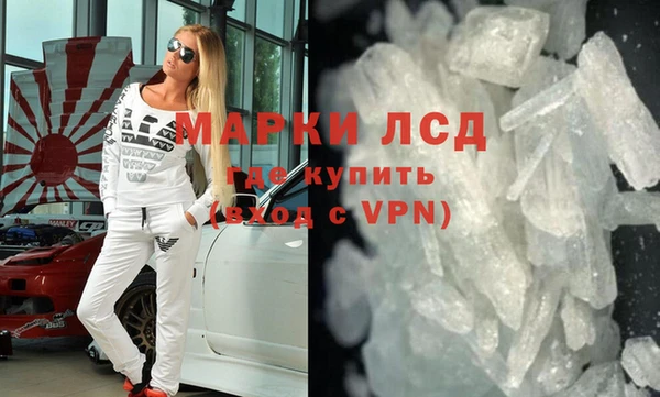 кокаин VHQ Абдулино