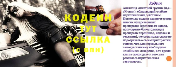 ECSTASY Абаза