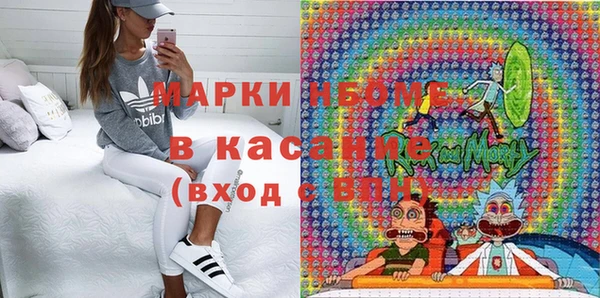 ECSTASY Абаза