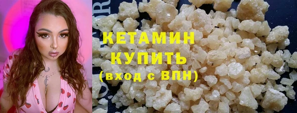 кокаин VHQ Абдулино