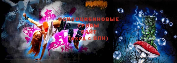 кристаллы Мегион