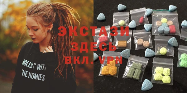 соль ск Медвежьегорск