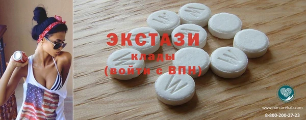 кокаин VHQ Абдулино