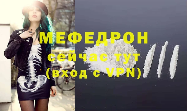 каннабис Медногорск