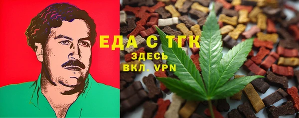 кристаллы Мегион