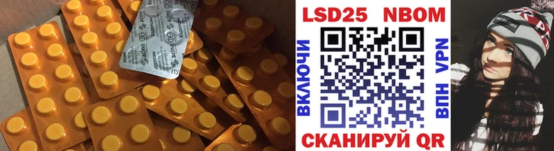 Лсд 25 экстази кислота  где продают   Рыльск 