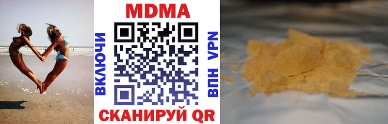 MDMA crystal  купить закладку  блэк спрут ССЫЛКА  Рыльск 