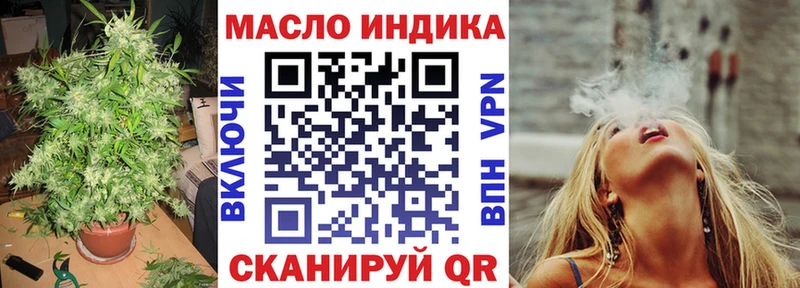 MEGA ONION  Рыльск  ТГК жижа  цены наркотик 